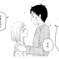 「早くパパにしてあげたい」幸せ絶頂だったはずの妊娠…その裏で忍び寄る“異変”とは？【妊娠したら死にたくなった #２】