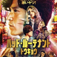 『バッド・ルーテナント：トウキョウ』© 2026 BLT TOKYO LIMITED. All Rights Reserved.