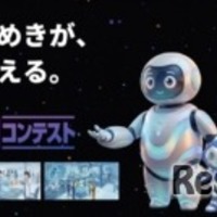 ユメカタリ 学生生成AIコンテスト2026