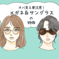目元が一気に老けて見える…。おばみが強くなるメガネとサングラス