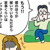 「3組に1組が離婚」は本当？離婚が一番多い年齢は？最新データで見る「今どきの離婚事情」
