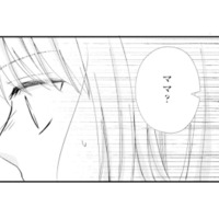 「夫が他の女性と…？」幸せな休日も、不倫の疑いが頭から離れない【サレ妻の事情 #７】