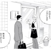 彼女の気持ちを確かめたい…！募る想いはもう止められない【キセキノコイ #37】