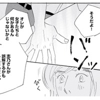 彼女に誤解されたくない一心でつい…。抑えていた想いが社内であふれ出す【キセキノコイ #38】