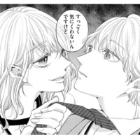 「食べちゃうぞ」あざと女子の化けの皮が剥がれた恐怖の瞬間…【あざとく、かわいく、したたかに #10】