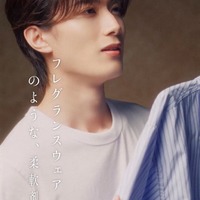 山中柔太朗（提供写真）