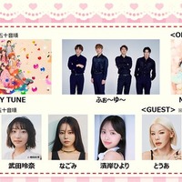「ガルアワ」追加出演者（提供写真）