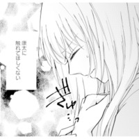 「気持ち悪い…許せない！」夫と保育士の不倫に募る嫌悪感【サレ妻の事情 #13】