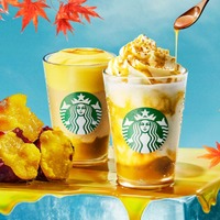 とろり蜜芋 紅はるか フラペチーノ（R）＆とろり蜜芋 紅はるか ムース ティー ラテ（提供写真）