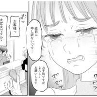 夫と過ごすために予約したホテル。まさか当日にキャンセルすることになるなんて…【夫と会話になりません #６】