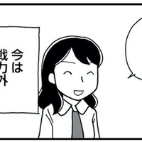 今までとは別世界…産休中の「暇すぎる問題」と「社会に取り残される不安」にどう向き合う?【もう3年、産後うつ。 #11】