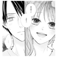 「会いたかったんだよ？大好きぃ」妻の留守を知った不倫相手がまさかの訪問!?【サレ妻の事情 #17】