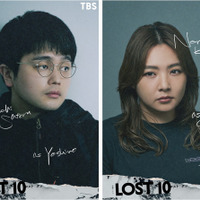 TBS金曜ドラマ「LOST10」