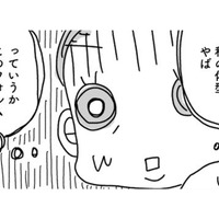 家族のごはん・仕事・運動不足…アラフィフの「痩せられない無限ループ」を脱出する方法は?【奇跡の仕組みダイエット #1】