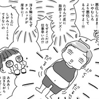 「痩せたのに老けて見える…」を防ぐ!アラフィフ世代がメリハリボディを取り戻す方法は?【奇跡の仕組みダイエット #2】
