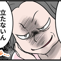 「役立たずの嫁!」そう言って義母は微笑んだ。優しいと思っていた「おかあさん」の真の顔とは【うちの夫はモラハラでした】