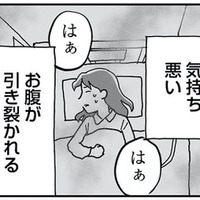 「母親なんだから」の呪縛。出産後に私を襲った産後うつと、終わりの見えない苦しみ【もう3年、産後うつ。 #16】
