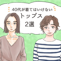 そのトップス、「大人の定番カジュアル」だけど、もう捨てたほうがいいかも？【2026夏セレクション】