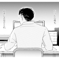 子どもは望まない約束だったのに!? 悲劇のヒロインぶる妻に募る夫の不満【夫と会話になりません #9】