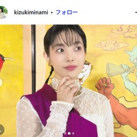 城南海Instagramより