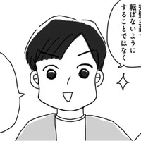 無意識の太りグセを「視える化」!手帳1冊で人生が変わるレコーディングダイエットとは?【奇跡の仕組みダイエット #6】