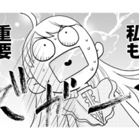 結婚は家族から離れるため!? それって私、彼の人生の重要人物じゃん…!【推し似の副社長と離婚するつもりで結婚します #10】