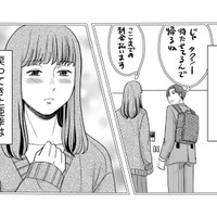 他の男に向けられた妻の「女の顔」。酒の毒と嫉妬が夫の正気を奪っていく【みんなは贅沢というけれど #６】