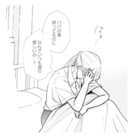 夫の不倫が全部夢だったら…。いつも通り優しい夫が今はつらい【サレ妻の事情 #24】