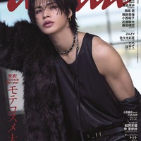 「anan」2511号（9月9日発売）表紙：上田竜也（C）マガジンハウス