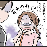 もう機嫌直ってる…?モラ夫に振り回され続ける私が出した結論は【わたしがモラハラ夫を捨てて離婚するまで #17】