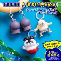 「映画ちいかわ 人魚の島のひみつ」入場者特典第4弾（C）ナガノ／2026「映画ちいかわ」製作委員会