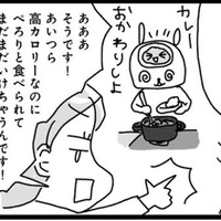 食べても太らない魔法の法則!「NG30品」を避けて体を整える「まごわやさしい」食材とは?【奇跡の仕組みダイエット #10】