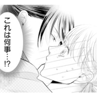 推し似のイケメン夫から突然のキス!? 一体どうしてこうなった…？【推し似の副社長と離婚するつもりで結婚します #12】