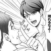 後輩が妻を無理やり押し倒しているところに夫が帰宅！ 状況を察した夫は後輩を容赦なくボコボコに！【カントリークラッシャー #７】