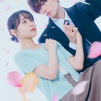 「おかえり、初恋。」ティザービジュアル（C）「おかえり、初恋。」製作委員会・MBS