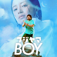 Netflixシリーズ「フジヤマBOY」