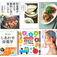 なんと「Vポイントが40倍」!全国TSUTAYA200店舗で9月30日まで「主婦の友社110周年記念感謝祭」開催中