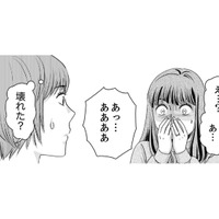 「知ってる人に聞かれたら困る…」周囲を警戒するセレブ妻の秘密の相談とは？【みんなは贅沢というけれど #12】