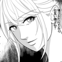 夫の浮気相手には想いを寄せる別の男性がいた。妻は復讐のために、早速その男性に接触を図る【カントリークラッシャー #９】