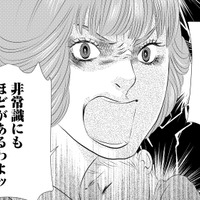 「誘拐じゃないの!?」助けてくれたママを犯人扱い。母親の異常行動の噂は瞬く間に広まり…【母ガチャ失敗 #７】