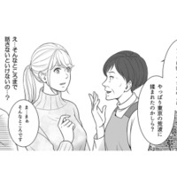 なぜか家庭の事情を知っている陶芸教室で出会った女性。さらに無神経なことをズケズケと聞いてくる！【カントリークラッシャー #12】