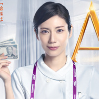 「アナログナース~デジタルってなんなんだよ!?~」
