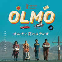 『オルモと夏のステレオ』© 2025 OLMO 2023, LLC. All Rights Reserved.