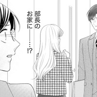 冷徹上司との同居生活で気づいた「誰かと一緒にいる心地よさ」【ソロ女子ですが冷徹上司から溺愛フラグが立っています…!? #７】