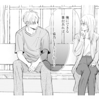 誰にも言えなかった夫の不倫。なぜか初対面の男性には打ち明けられて…【サレ妻の事情 #34】