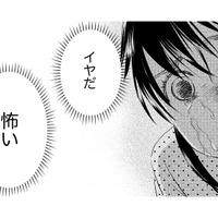 「私…牢屋に入れられてた？」衝動的に弟の首を絞めてしまった姉。我に返った瞬間の激しい恐怖【母ガチャ失敗 #12】