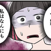 勝手に「合鍵作った」って正気!? 義母が私の家で好き勝手して…誰か助けて【うちの夫はモラハラでした】
