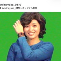 カトリーナ陽子Instagramより