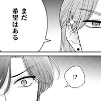 社長令嬢は恋人じゃない!? 弁明できない冷徹上司の真意とは？【ソロ女子ですが冷徹上司から溺愛フラグが立っています…!? #９】