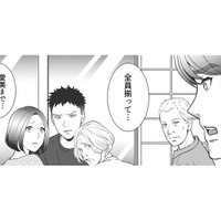 義姉の隠し撮り写真について追及される夫。しかし開き直った態度を見せことで義父が激怒し…【カントリークラッシャー #18】